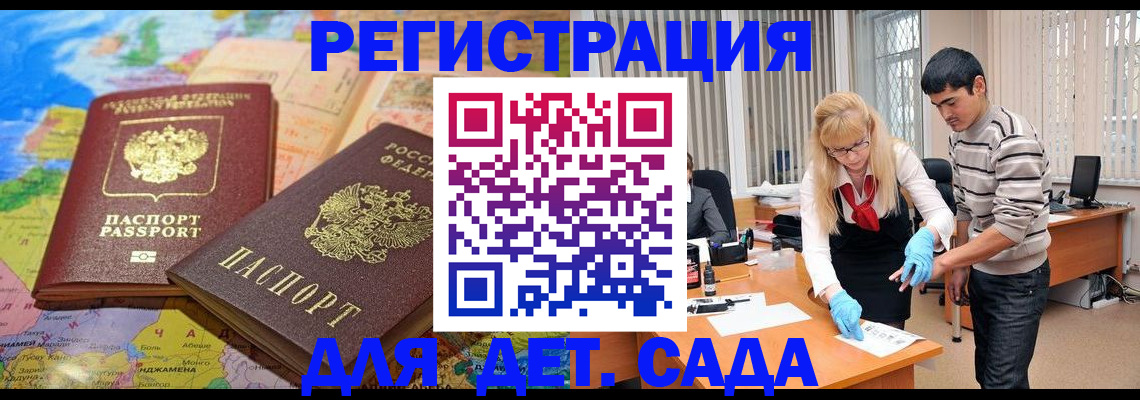 форма 3 в Мирном