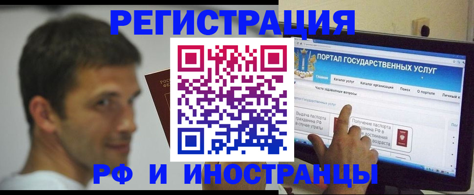 где прописаться в Мирном